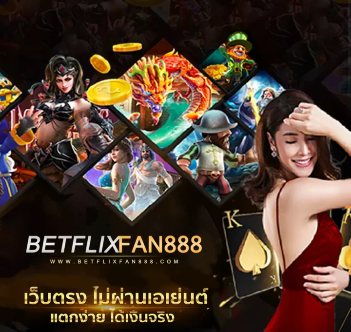 เว็บตรง-mobile